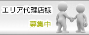 ���r���e�B�v���X�̃G���A�㗝�X�l�@��W��