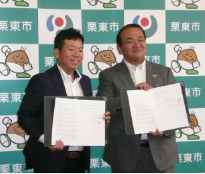 滋賀県栗東市との協定締結（記念写真）