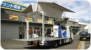 製品の出張デモンストレーション車