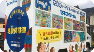 総合住宅ハウスメーカー様